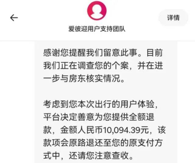 酒店以为是5万韩币一晚结果是5万人民币尊